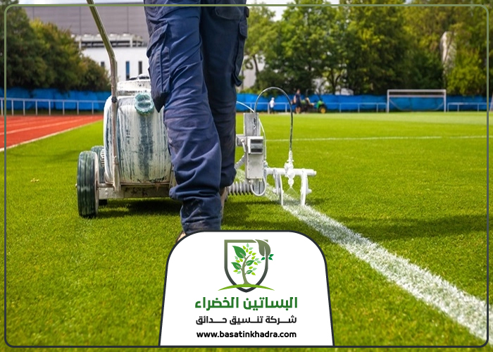 تجهيز ملاعب