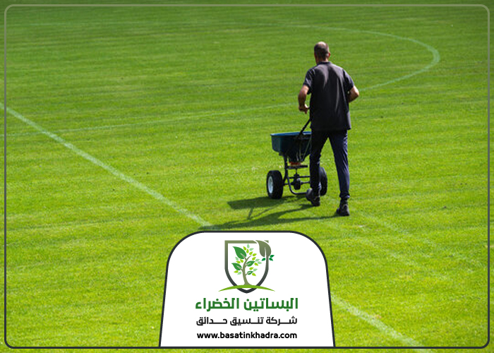 شركة تجهيز ملاعب شرق الرياض