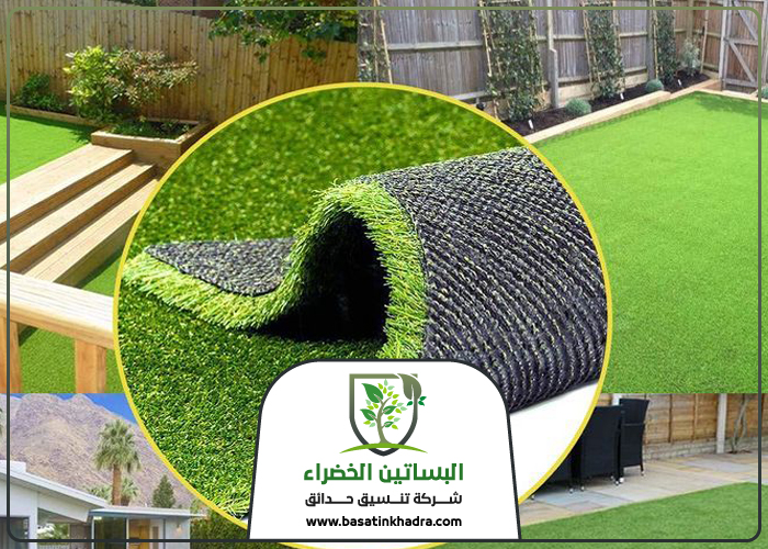 تركيب عشب صناعي بحي الرحمانية