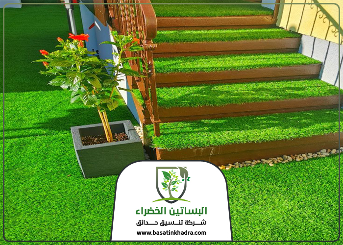 تركيب عشب بحي الحزم