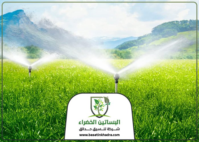 شركة تمديد شبكات الري بالرياض