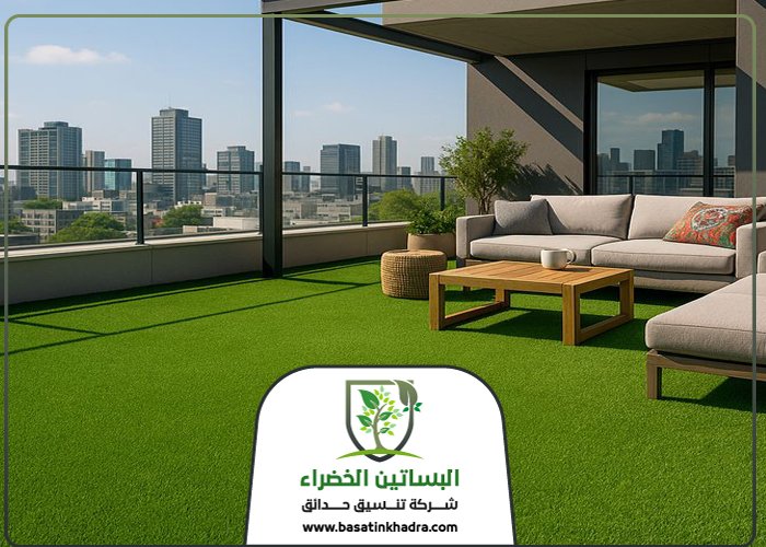 تنسيق اسطح بالرياض