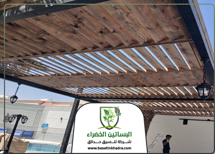 تركيب مظلات خشبية بالرياض