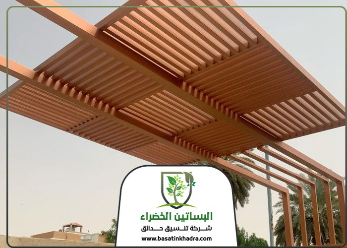تركيب مظلات خشبية بالرياض