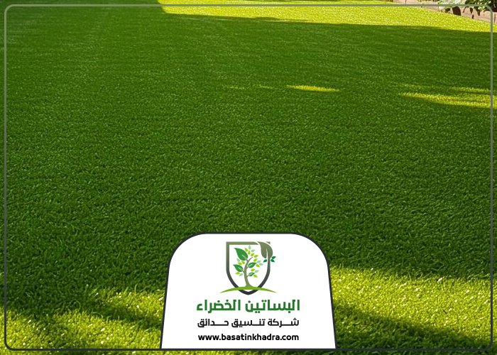 تركيب عشب صناعي بحطين