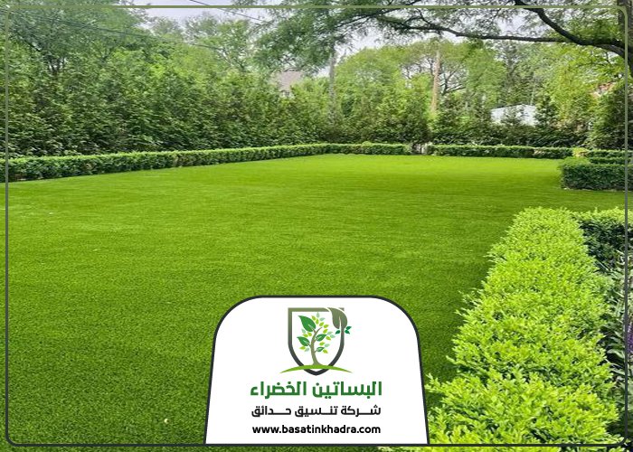 تركيب عشب صناعي بحطين