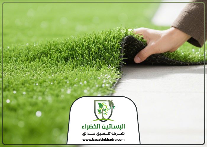 تركيب عشب حي الملك فهد