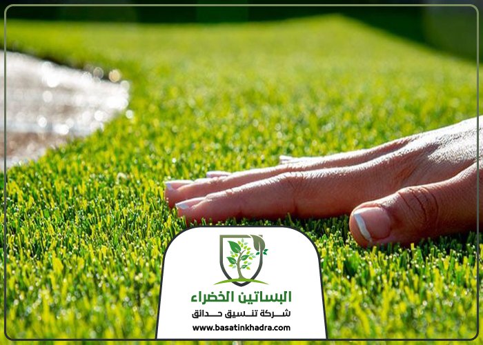 تركيب عشب صناعي بحي الملك فهد