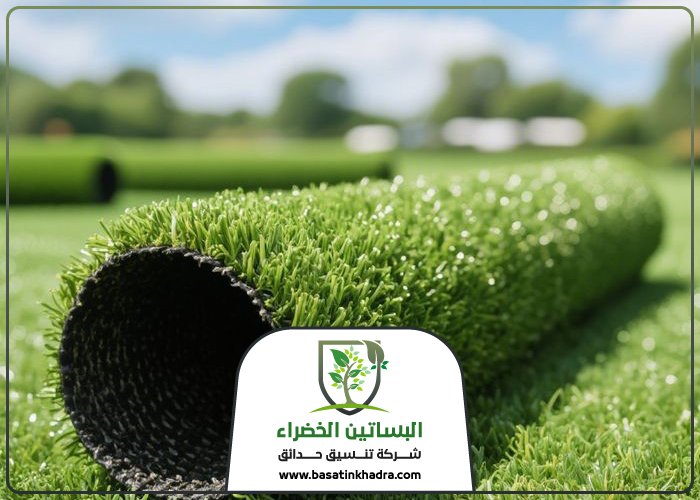 تركيب عشب صناعي بحي الرحمانية