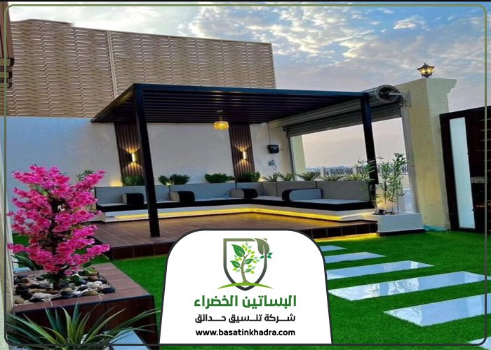 تصميم جلسات خارجية غرب الرياض