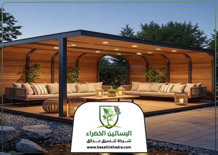 تصميم جلسات خارجية شمال الرياض