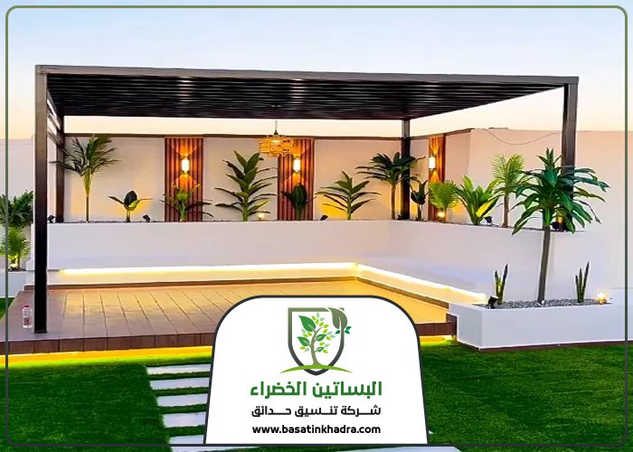 تصميم جلسات خارجية شرق الرياض