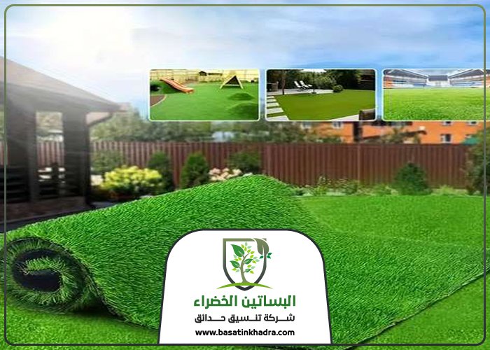 تركيب عشب بحي الحزم