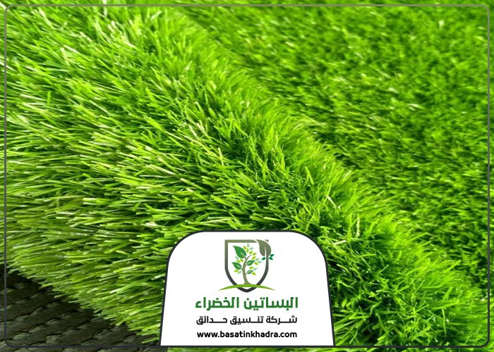 تركيب عشب بحي الحزم