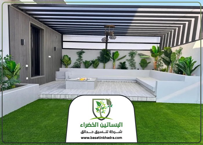 تصميم جلسات خارجية شمال الرياض