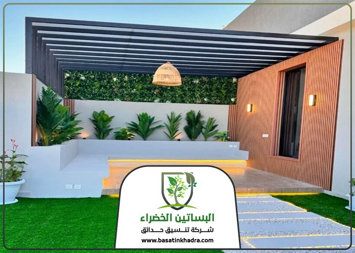 تصميم جلسات خارجية جنوب الرياض