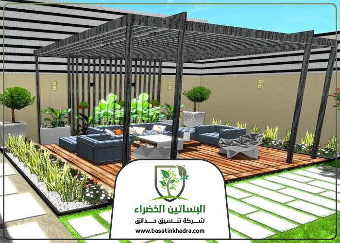 تصميم جلسات خارجية جنوب الرياض