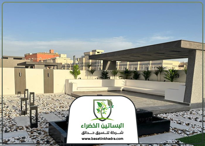 تنسيق اسطح غرب الرياض