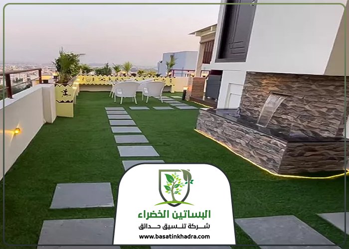 تنسيق اسطح جنوب الرياض