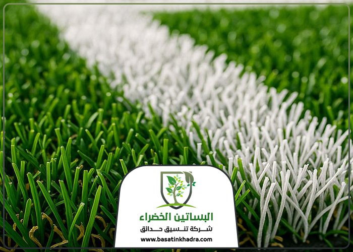 شركة تجهيز ملاعب شمال الرياض