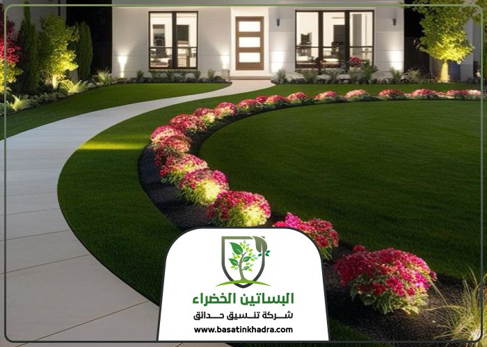 تركيب عشب بحطين