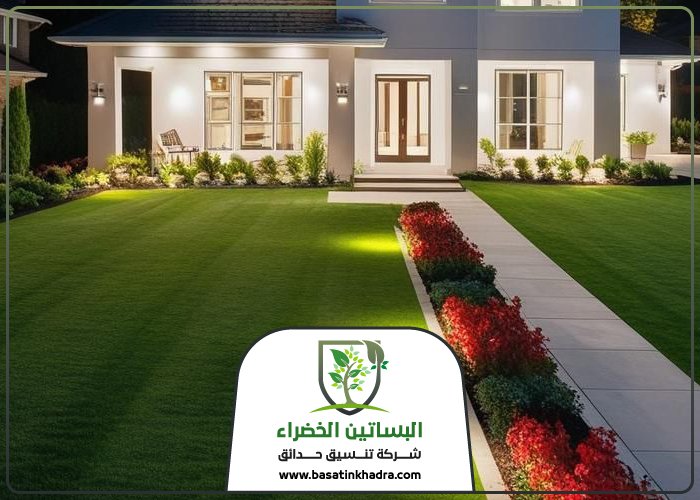 تركيب عشب بحطين
