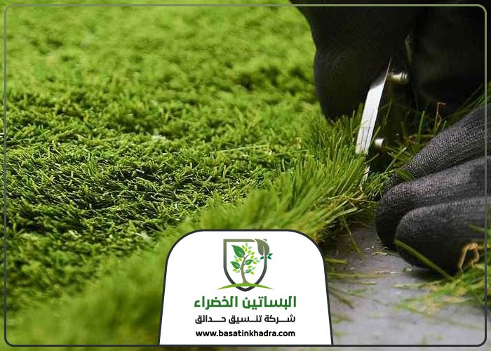 تنسيق حدائق بحطين