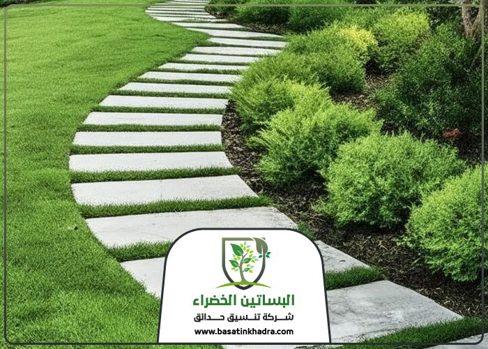تنسيق حدائق حي الروضة