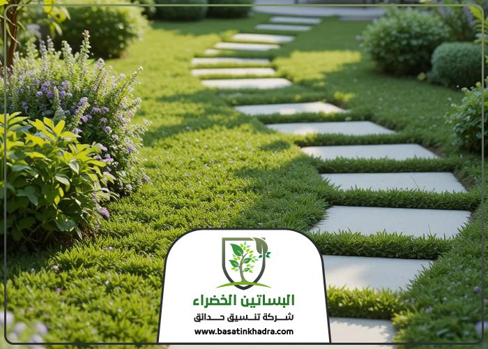 تنسيق حدائق حي الروضة