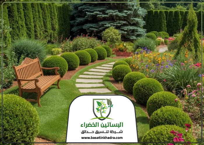 تنسيق حدائق حي اشبيلية