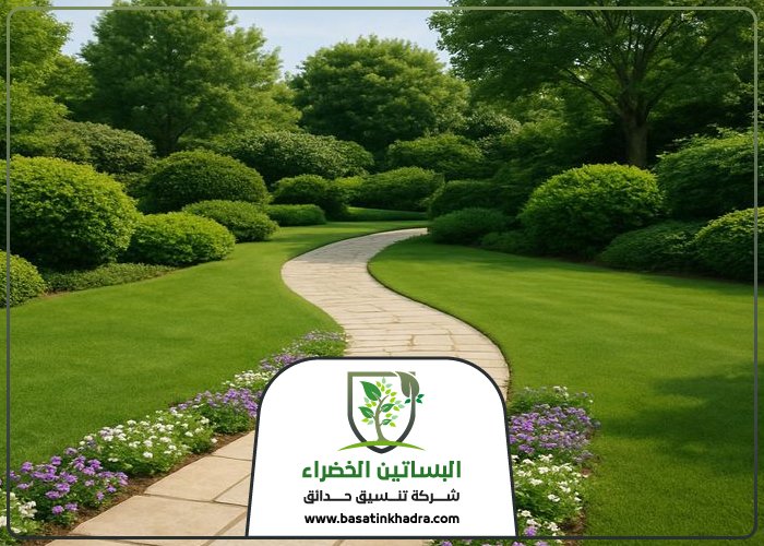 تنسيق حدائق حي اشبيلية