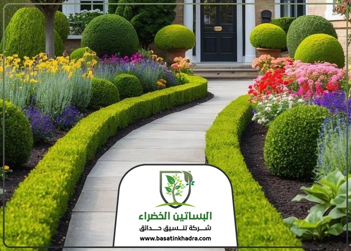 تنسيق حدائق حي اليرموك
