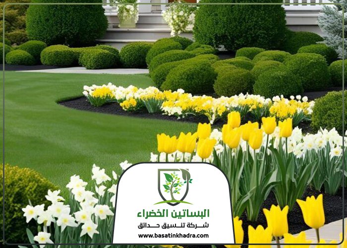 تنسيق حدائق حي اليرموك
