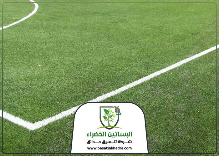 تجهيز ملاعب بالسعودية
