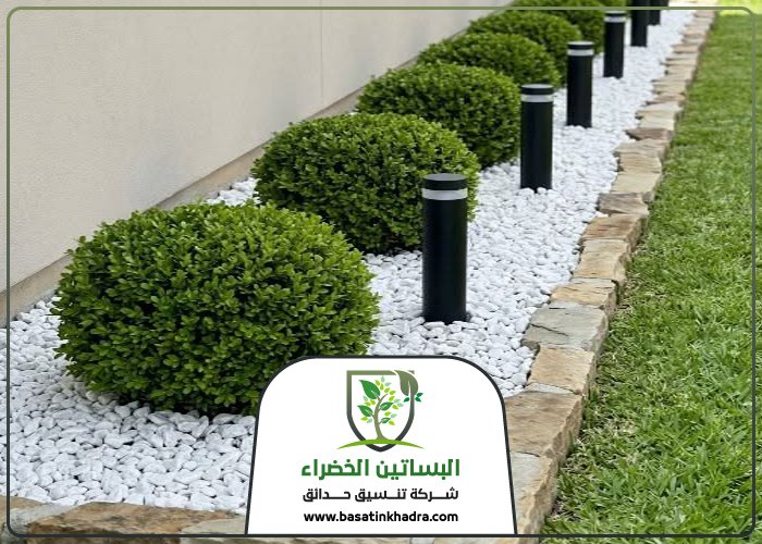 تزيين الحدائق بالحصى بالرياض