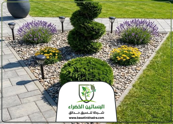 تزيين الحدائق بالحصى بالرياض