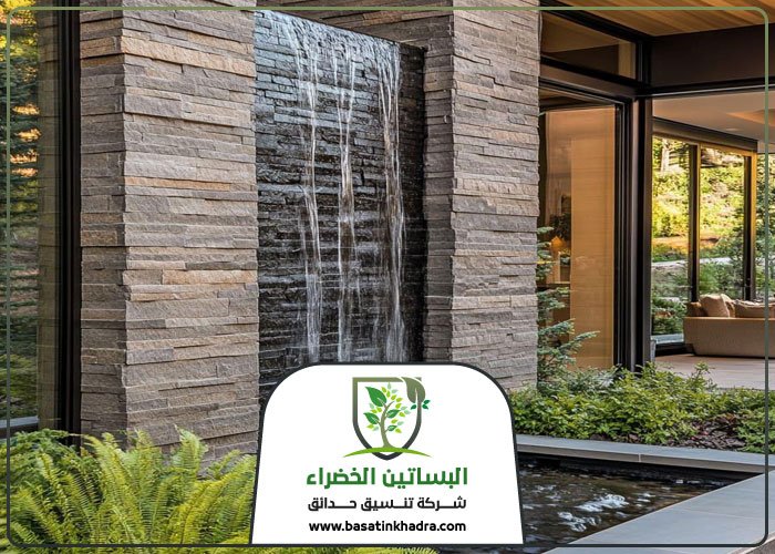 تصميم شلالات