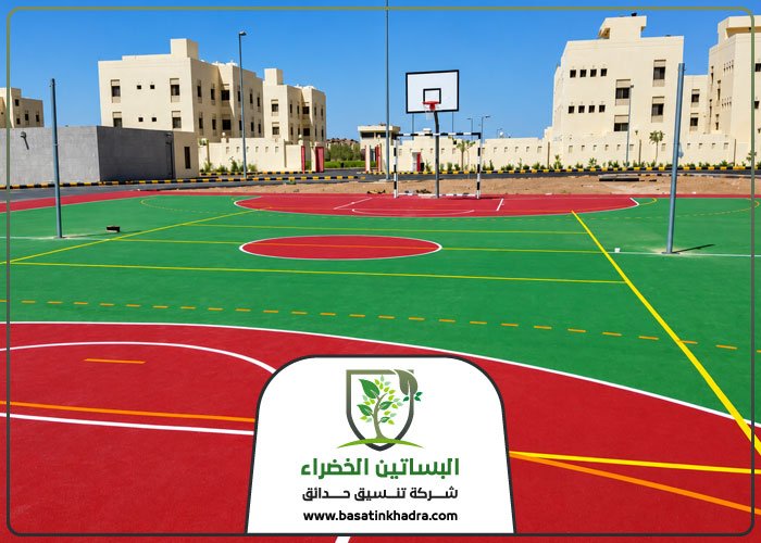 تجهيز ملاعب بالسعودية