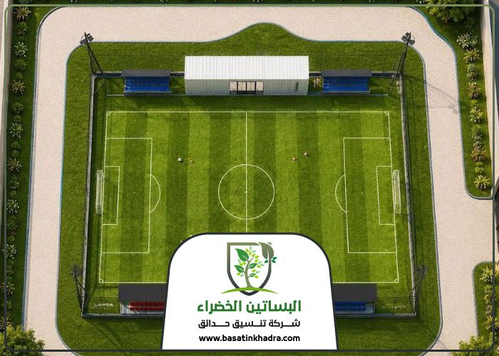 شركة تجهيز ملاعب بالرياض