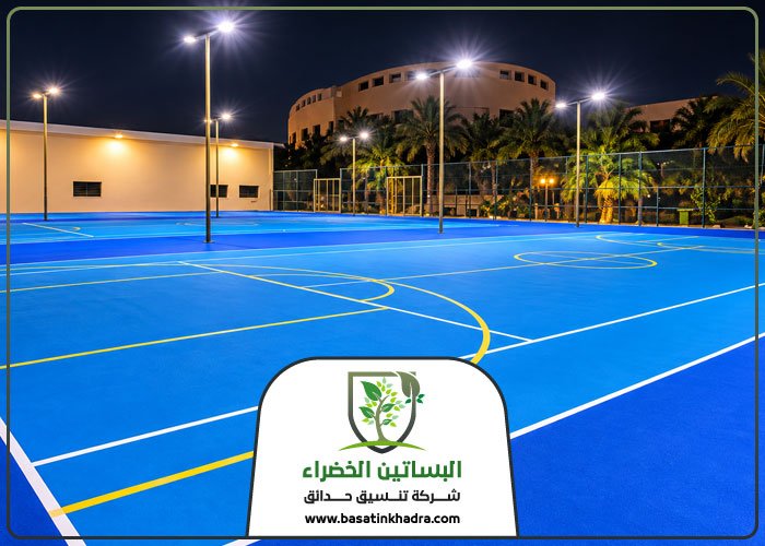 شركة تجهيز ملاعب شمال الرياض